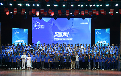 开云app登录入口-开云（中国）2022蔚蓝计划新员工训练营圆满结束