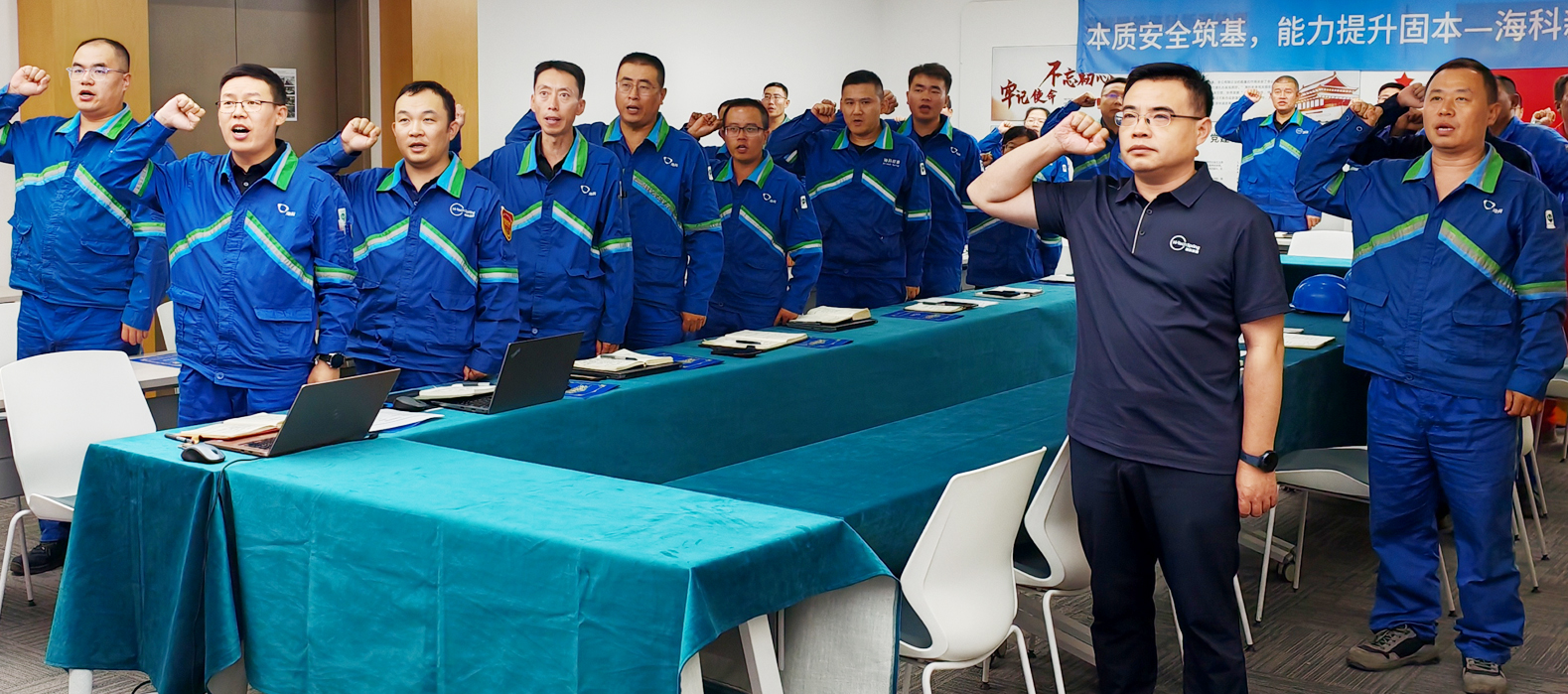 开云app登录入口-开云（中国）公司组织召开2025年第二季度暨上半年安委会安全环保工作总结会议